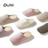 Simple Cotton Slippers Autumn and Winter Home Non-slip and Wear-resistant Home Floor Mop Warm and Silent Couple Plush Slippers