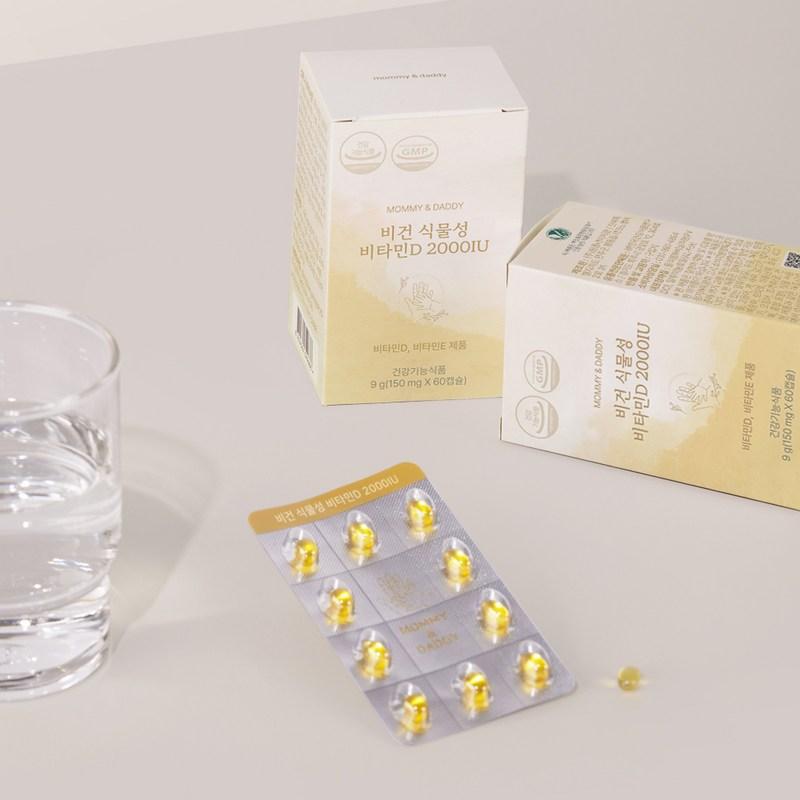 Mommy & Daddy Vegan Vegetable Vitamin D 2000IU 9 г, 60 таблеток, 1 шт.