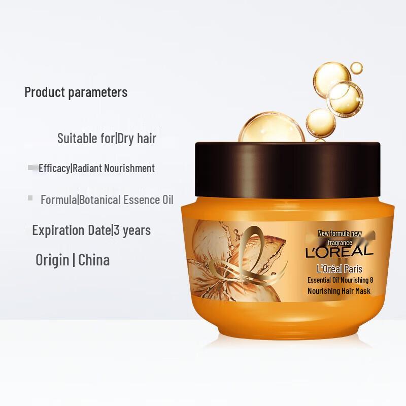 L'Oreal Питательная маска для волос с эфирными маслами