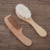 Baby Beech Bath Wooden Comb Wool Brush Set Children's Cleaning Hairdressing Tool
