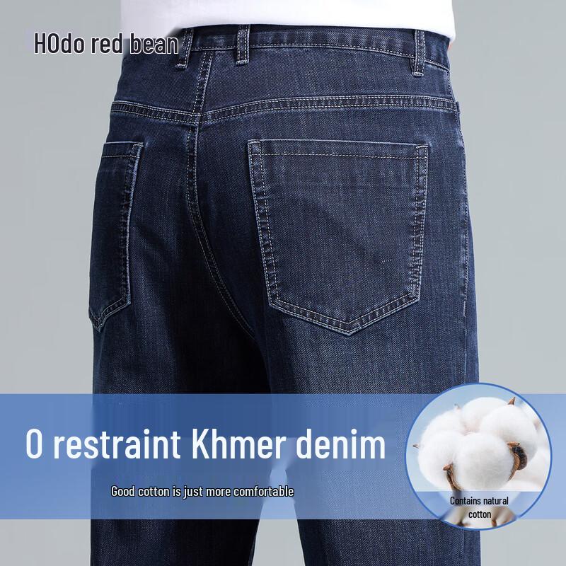 Джинсы мужские прямого кроя дышащие стрейч