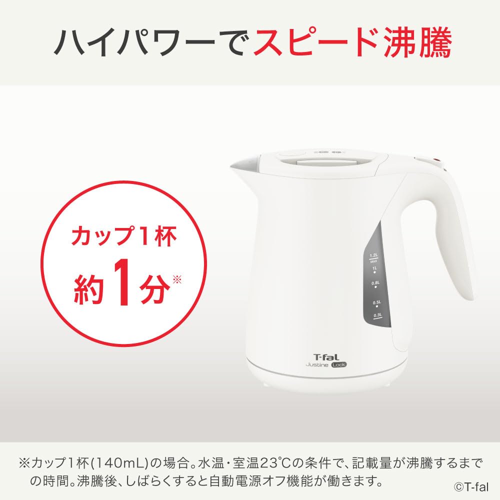 Электрический чайник Tefal большой емкости с функцией опрокидывания, блокировкой протечки горячей воды, функцией экономии пара, дизайном KO5901JP 1,2 л "Justin White"