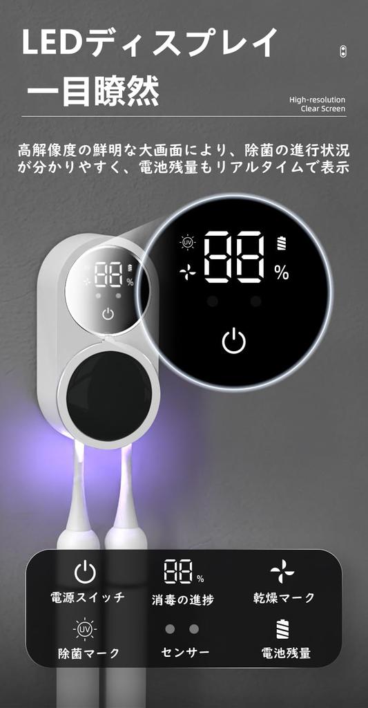 Зубная щетка стерилизация зубной щетки стерилизация стерилизация для 2 без сверления автоматическая автоматическая с зубной щеткой стерилизация автоматическая светодиодная