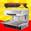 Beifu Electric Adjustable Salamander Broiler