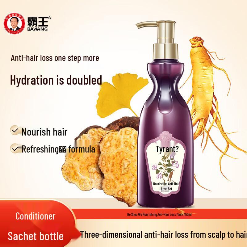 Bawang Nourishing Anti-Hair Loss Hair Mask