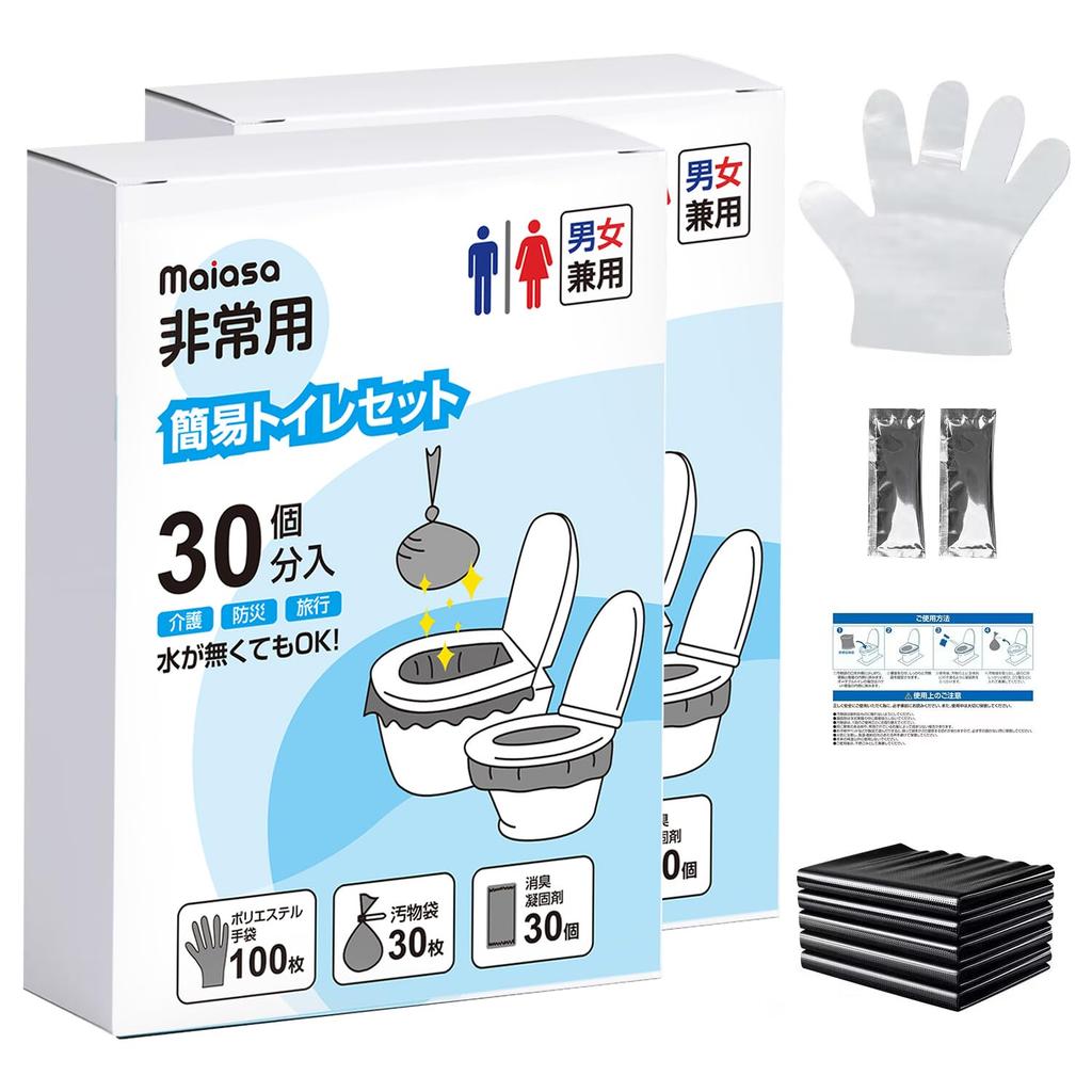 Supervised by Disaster Prevention Antibacterial and Portable Emergency Shelf Disaster Preparedness Temporary Portable Emergency Emergency Disaster