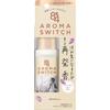 Eight Four 8x4 Aroma Switch шариковый ароматизатор для белья Manhattan 65 мл (Квази-лекарство) Шариковый спрей-антиперспирант Антиперспиранты Как использовать] - Намочите