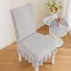 Anti-slip Thickened Chair Cover Skirt Backrest Integrated Chair Cover Elastic Home Restaurant Chair Cover Four Seasons Universal