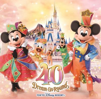 Музыкальный альбом 40-летия Tokyo Disney Resort® «Dream Go-Round» (Делюкс) (Комплект из 3 дисков)