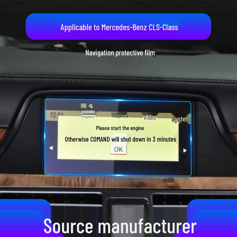 Защитная пленка для экрана навигации Mercedes-Benz CLS, CLA, CLE для 25 моделей