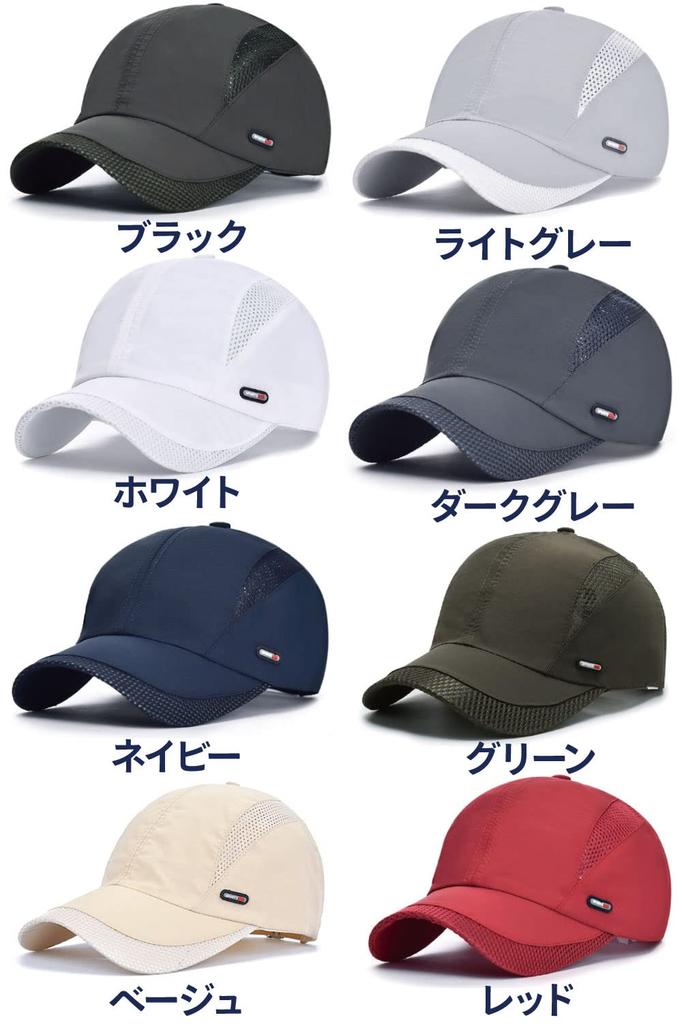 Спортивная кепка Moisture Quick UV [FREESE], шапка, бег, трусцой, впитывающая, сушка, сетка, защита, мужская (Светло-серый)