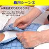 Utsunomiya Seisakusho Vinyl Thin No Small 100 Sheets Single-Use Gloves, Powder, Size,