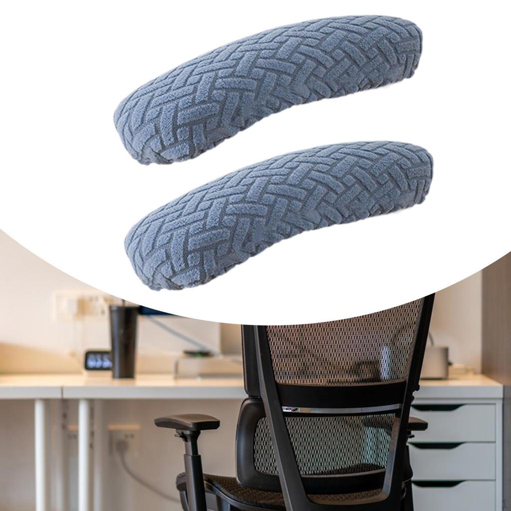1 пара чехлов для подлокотников офисных кресел, подлокотники для домашнего кресла, подушки для поддержки локтей