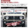 Front LED Turn Signals with Smoked Left and Right with Hyper Flash for Jimny and Jimny Sierra JB64 and Specially Designed Parts Lenses, Set, Resistor,