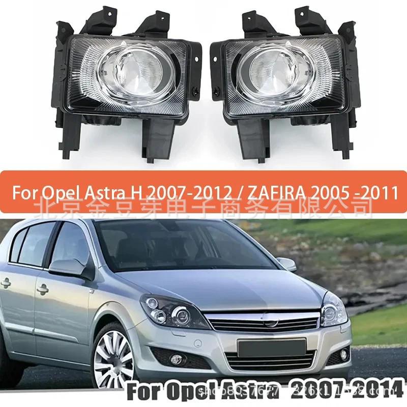 Противотуманная фара переднего бампера Opel 13243424/13243425