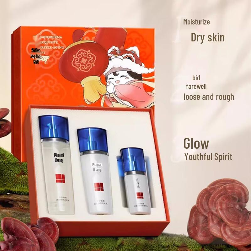 Pien Tze Huang Lingzhi Anti-Aging Skincare Gift Set