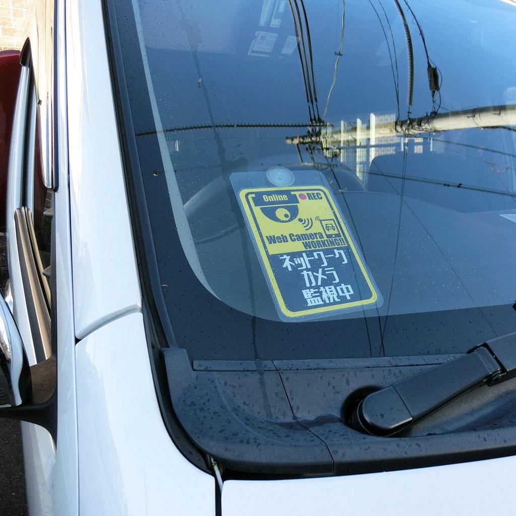 Network Camera Surveillance In-Car Security Plate Display Board Suction Cup Inside Attachment Type (Web Camera)