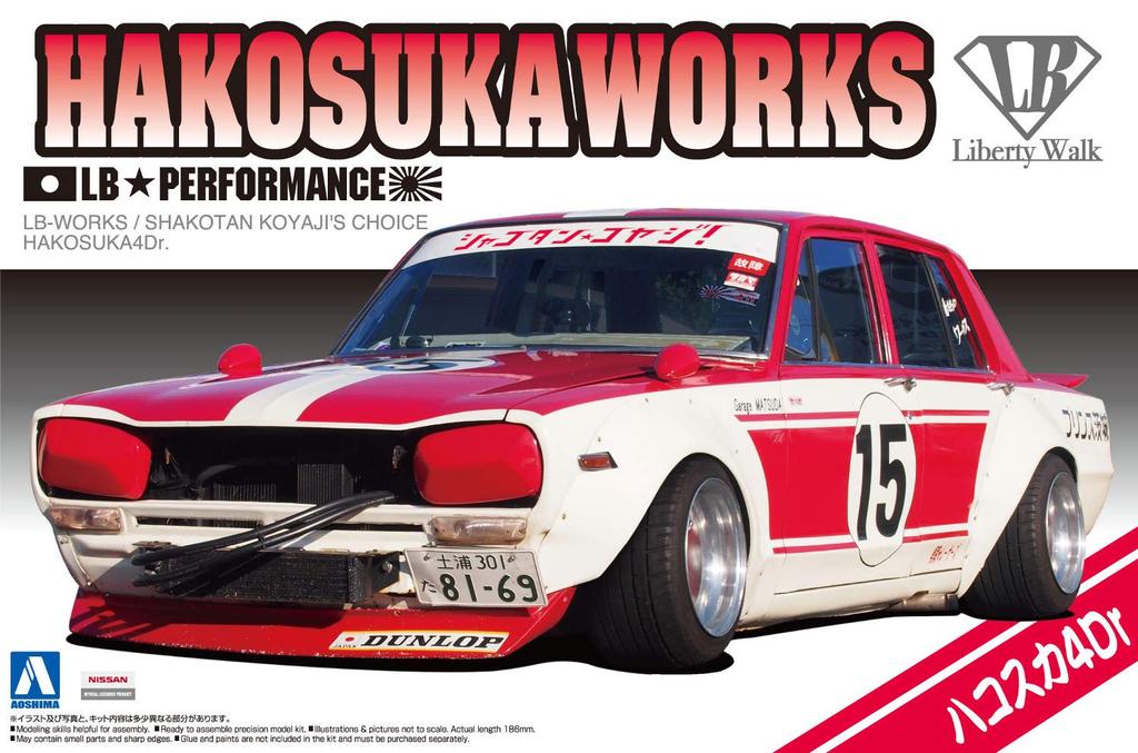 Aoshima Bunka Kyozaisha Liberty Walk Series Shakotan Koyaji Официальная лицензия Nissan Skyline Hakosuka 4Dr Пластиковая модель 1/24 No.SP