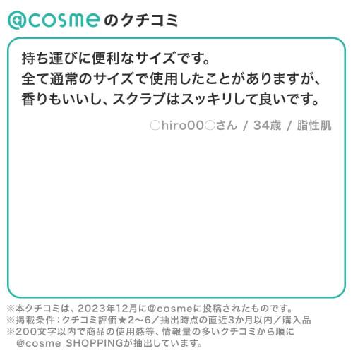 Sabon Приветственный набор (100 мл + 60 г + 50 мл) Нежный жасмин