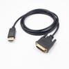 Кабель-адаптер DisplayPort DP Папа к DVI-D 1,8 м