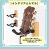 Ideastore Guitar Stand, Guitar Hanger, Wall-Mounted Guitar Holder, Easy Installation, Screws Included, Set of 2