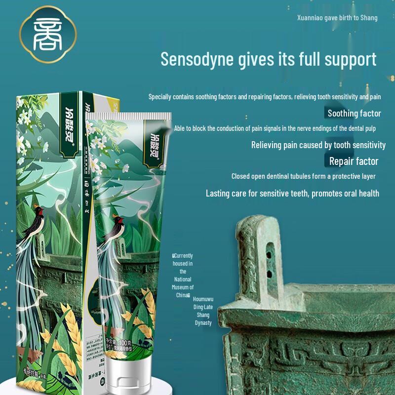 Набор зубной пасты совместного производства с Национальным музеем Лэн Суан Лин