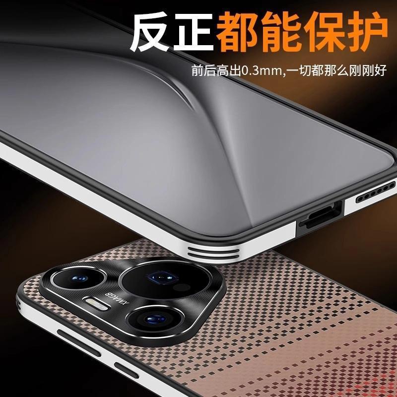 Подходит для чехла мобильного телефона Huawei Pura11 Ультра новый Pro Звездный свет Узор из кевлара Всесторонний противоударный чехол для мужчин