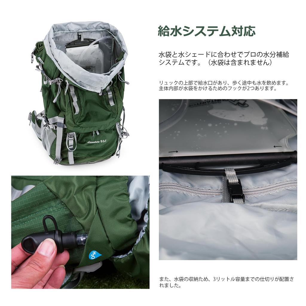 Рюкзак 80 л, альпинистский рюкзак большой емкости, альпинистская сумка, большой мешок для кемпинга, походов, предотвращения стихийных бедствий, путешествия, легкий водонепроницаемый чехол от дождя