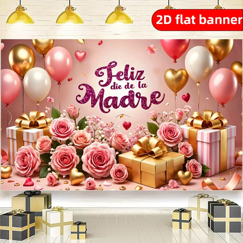 1 2D flat Spanish Mother's Day decoration banner pink rose balloons gift theme background cloth party party photography