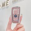 Премиальный чехол для ключей для BMW 3, 5 Серии, X1, X2, X3, X5, 320li, 525li, i3 - Элегантный дизайн для женщин