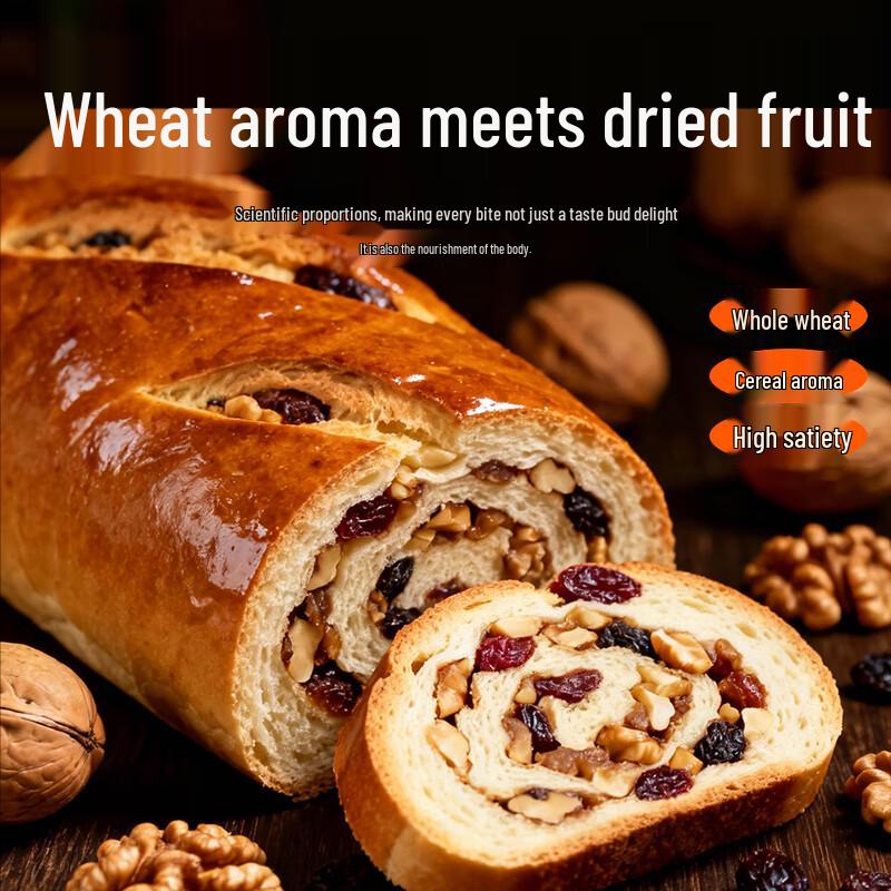 Arale Russian-Style Whole Wheat Bread with Walnuts & Raisins