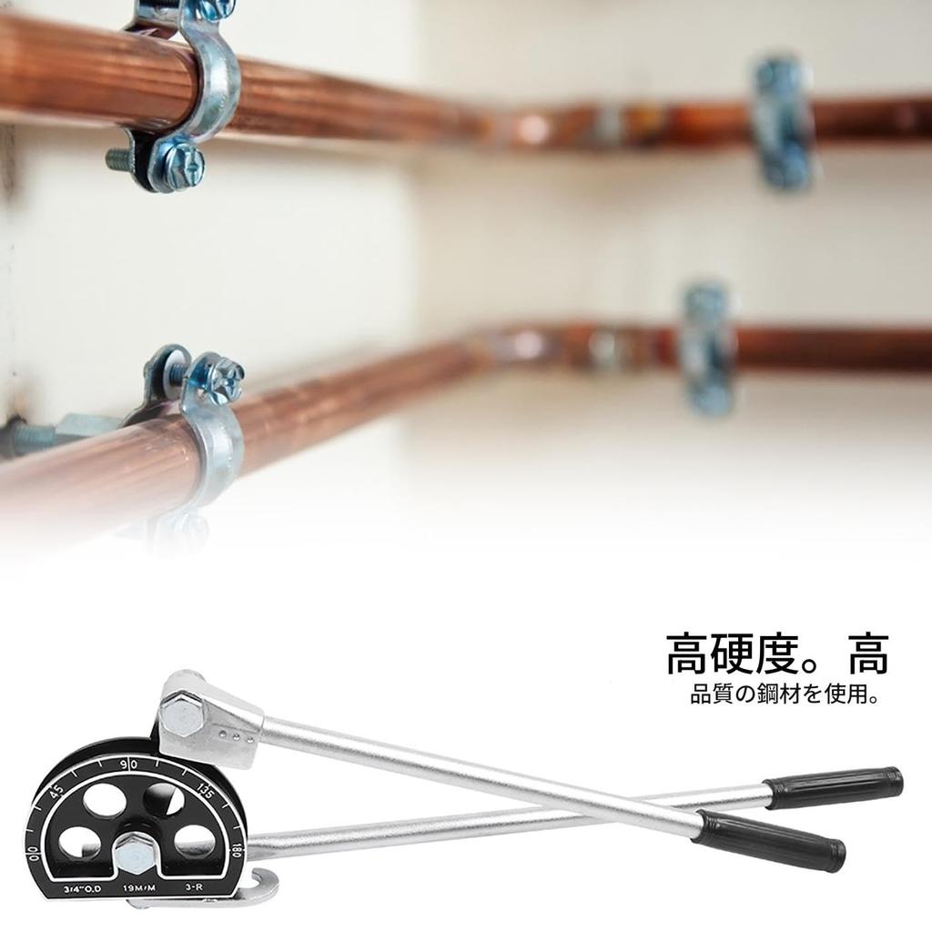 19mm Pipe Bender, Hand Tool, 180 Degree, High-Hardness Steel + Aluminum Alloy Pipe Bender Kit, Manual Tube Bender for Bending Copper and Aluminum