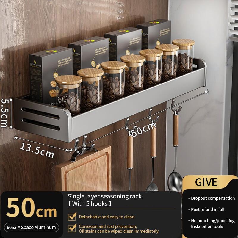 50CM Kitchen Storage Rack Seasoning Rack Wall-Mounted Condiment Multi-Functional Household Kitchen Organizer Storage Rack