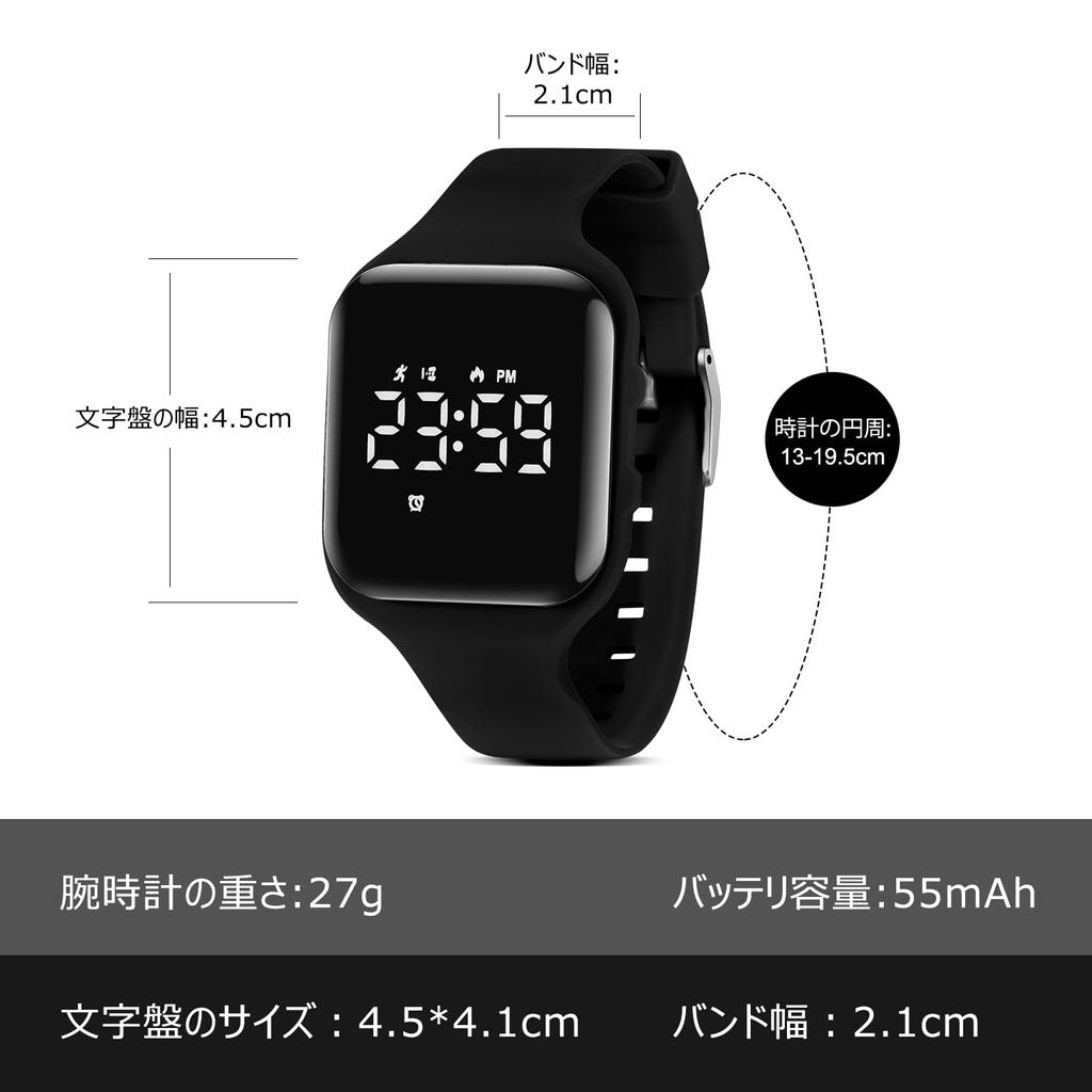 Digital Watch Boys Children Smart Watch Activity Meter Kids Girls 5ATM Waterproof Rechargeable Sports Watch Pedometer Distance Alarm Clock Date Day