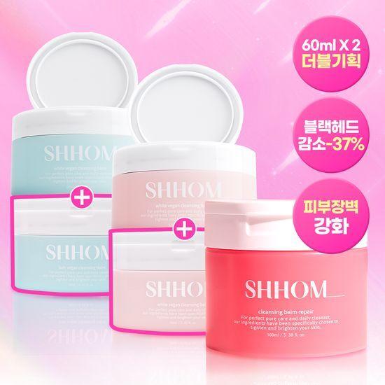 Shhom Веганский очищающий бальзам Акция 1+1 / 3 отдельных продукта