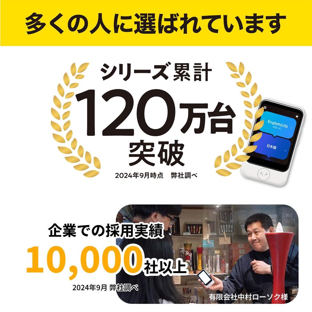 Переводчик POCKETALK S 2 года общения Эко-версия упаковки Красный PTSGR