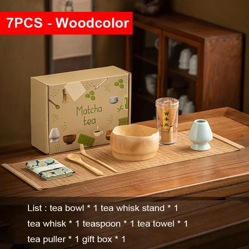 4/5/7PCS Japanese Coarse Pottery Matcha Set Safe Bamboo Whisk Teaspoon Tea Sets Indoor Beverage Shop Tea-making Tools Accessorie