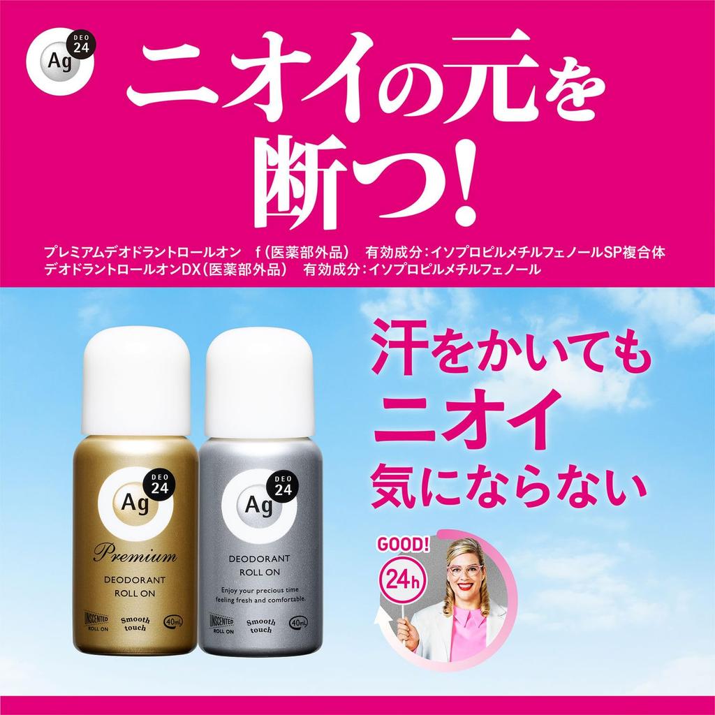 AG Deo 24 Deodorant DX 40mL x 2 Bonus Odor Eliminates and Effective Against Underarm Sweat and Stress [Bulk Purchase] Roll-on (Floral Bouquet) + Item.