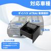 Foefen Консоль Центральная консоль Лоток для хранения для Atrai Hijet Cargo Включает подстаканник, отделение для мелких предметов и мусорное ведро Легкий в установке Салон совместим с декабрем 2021