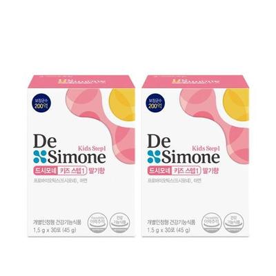 Desimone Kids Step 1 со вкусом клубники 30 пакетиков, 2 коробки (запас на 2 месяца)