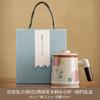 Ru kiln teacup tea separation office water cup women's personal special ceramic filter mug with lid household