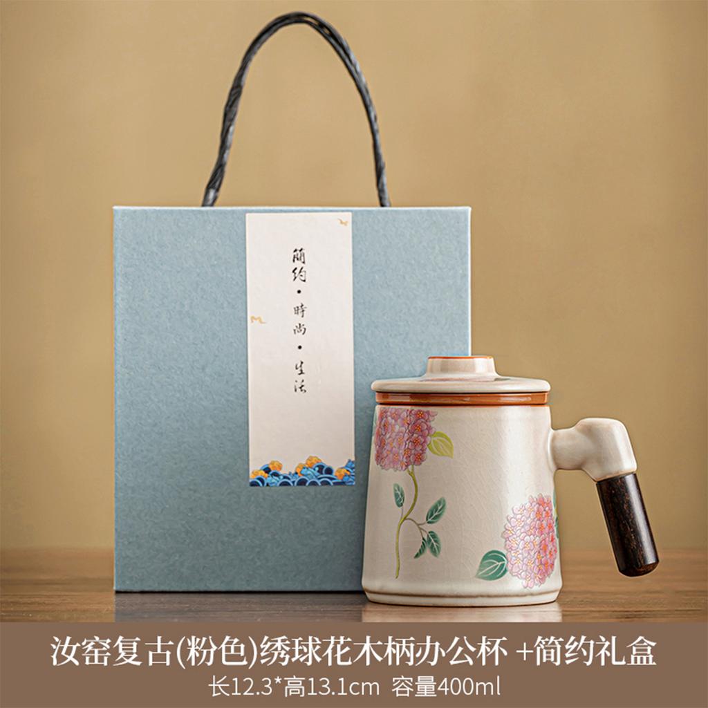 New Chinese Ru kiln powder hydrangea ceramic tea set with lid filter office cup tea can gift box business gift