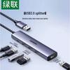 Ugreen 4-портовый USB 3.0 концентратор данных для ноутбуков