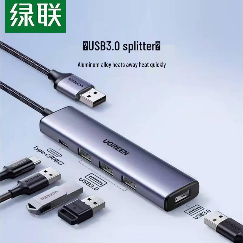 Ugreen 4-портовый USB 3.0 концентратор данных для ноутбуков