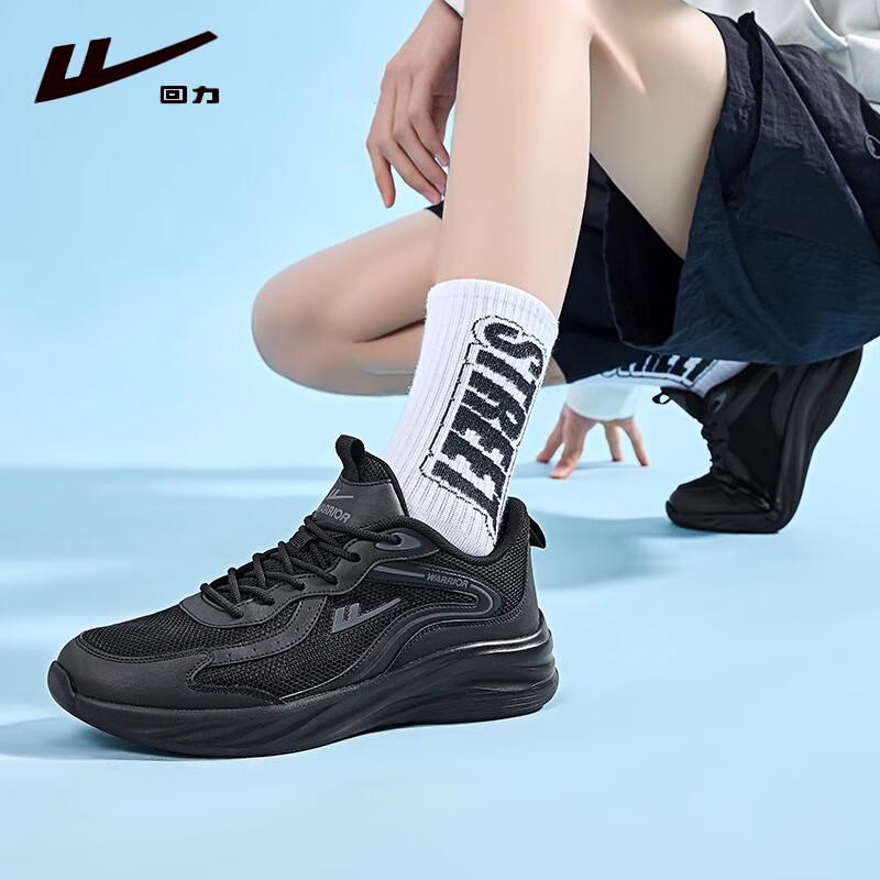 Warrior Men's Lightweight Breathable Casual Running Shoes