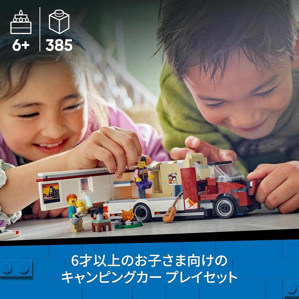 Набор для сборки LEGO City Праздничный кемпер, 6-9 лет, Машина, Блоки 60454
