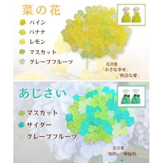 Vibrant Transparency Candy Confetti Individual Packaging 50g10 Bags Competo Kingdom Petit Flower (Petit Gift Retirement Moving Scatter Sweets) 10 Bag