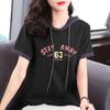 Women's Plus Size 100% Cotton Hooded T-Shirt - Summer 2025 Korean Style, Short Sleeve, Loose Fit.
