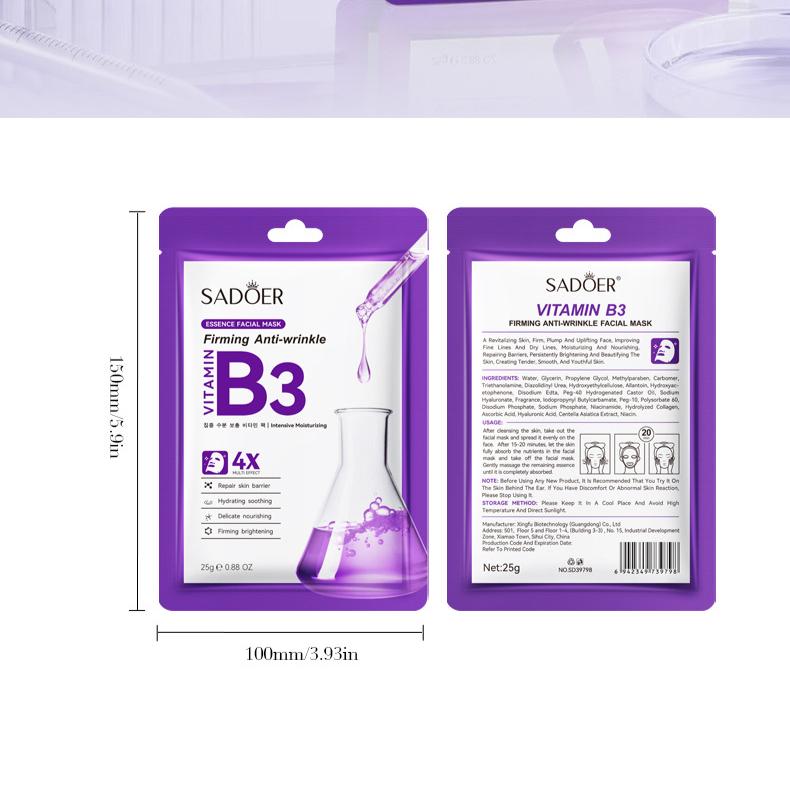 Маска серии Vitamin Moisturizing Repair B3 Увлажняющая и увлажняющая маска Увлажняющая и увлажняющая маска