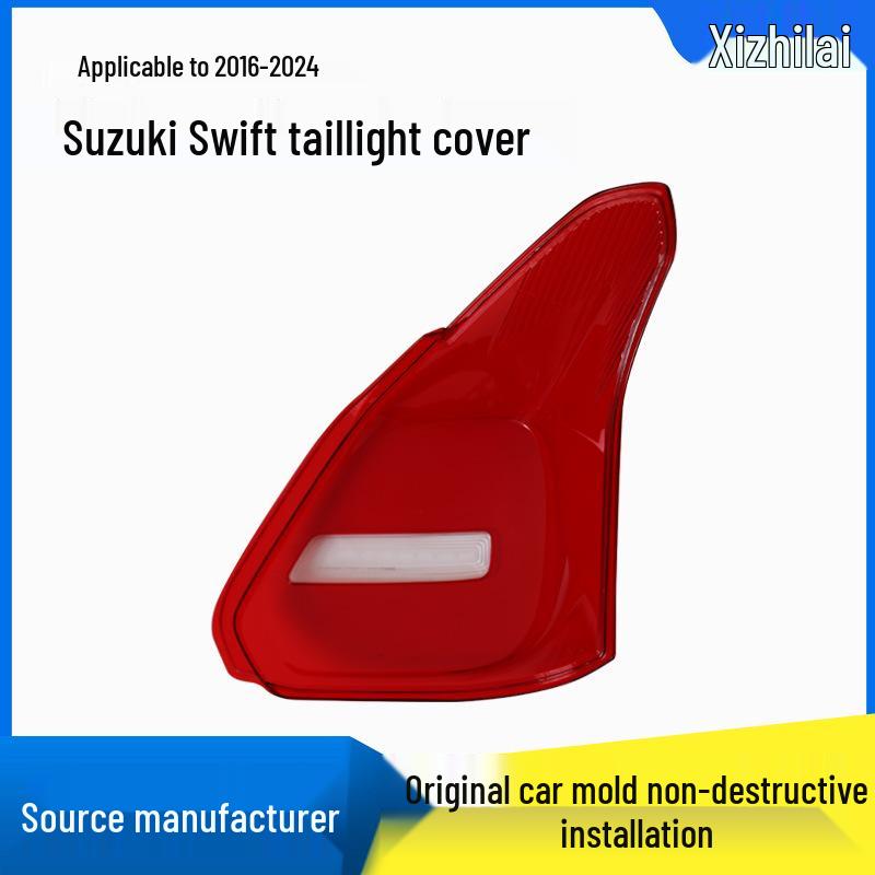 Красные накладки на задние фонари для Suzuki Swift 2016-2024 - Левая и Правая